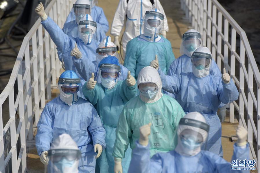 （聚焦疫情防控·新华视界）（6）武汉火神山医院接收首批新型冠状病毒感染的肺炎确诊患者