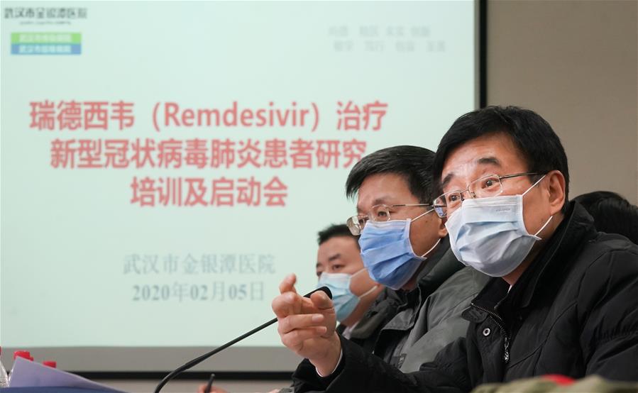 （聚焦疫情防控·图文互动）（2）抗病毒药物瑞德西韦临床试验在武汉启动