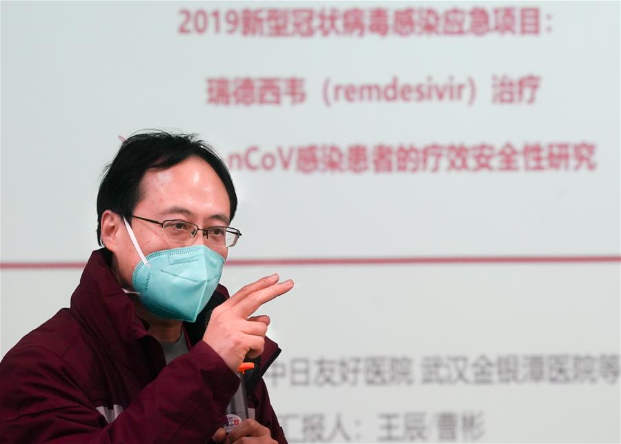 （聚焦疫情防控·图文互动）（1）抗病毒药物瑞德西韦临床试验在武汉启动