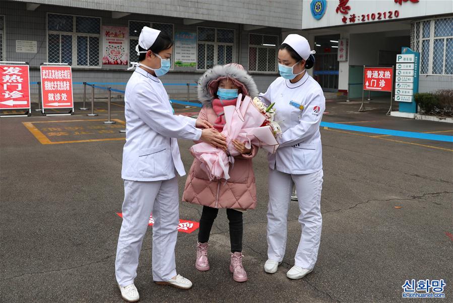 （聚焦疫情防控·新华视界）（2）陕西一9岁新型冠状病毒感染的肺炎患者治愈出院