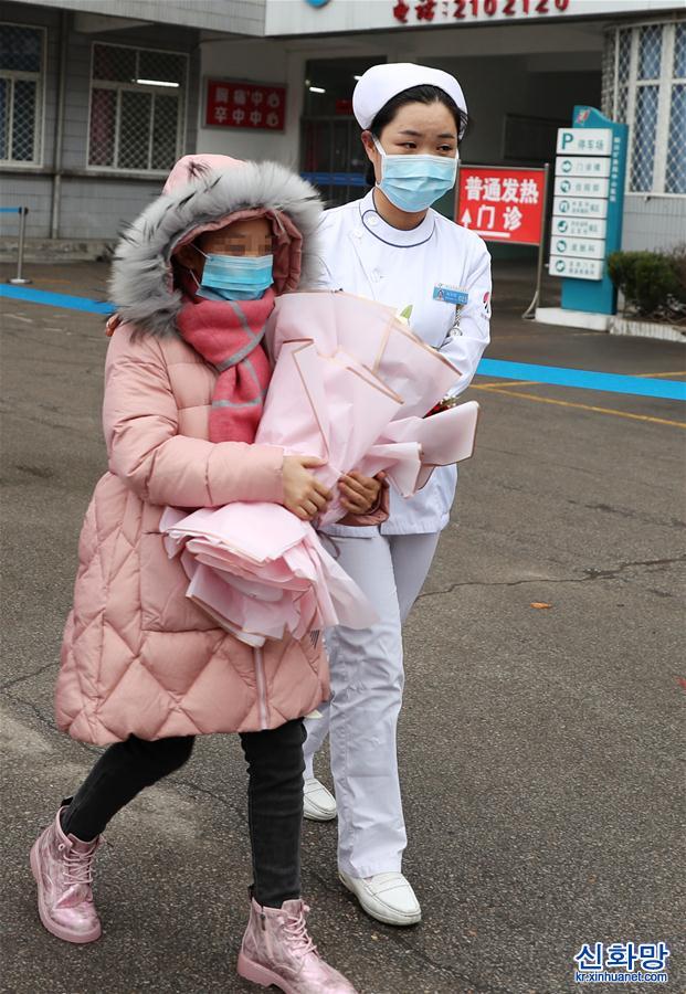 （聚焦疫情防控·新华视界）（3）陕西一9岁新型冠状病毒感染的肺炎患者治愈出院