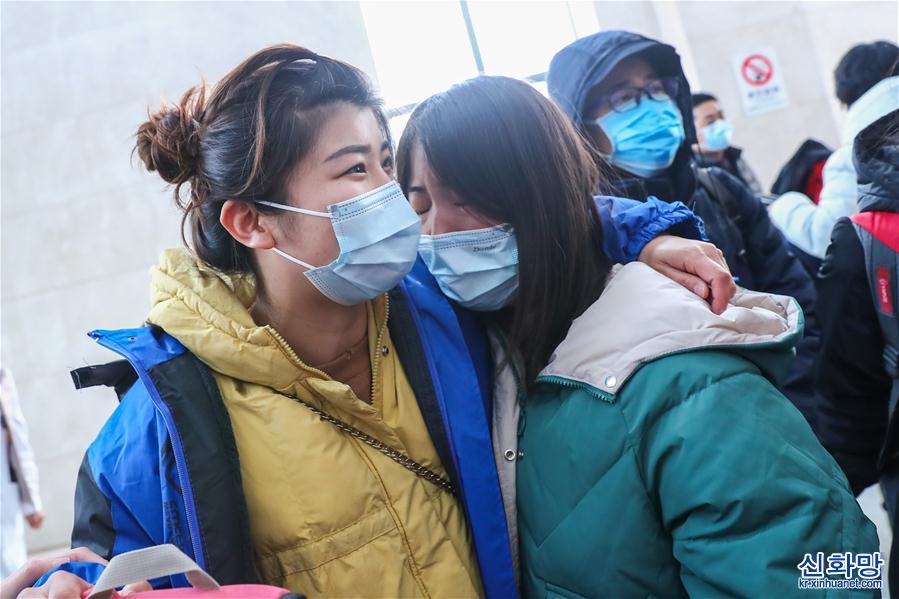 （聚焦疫情防控）（4）北京大學國際醫院支援湖北抗疫國家醫療隊出徵