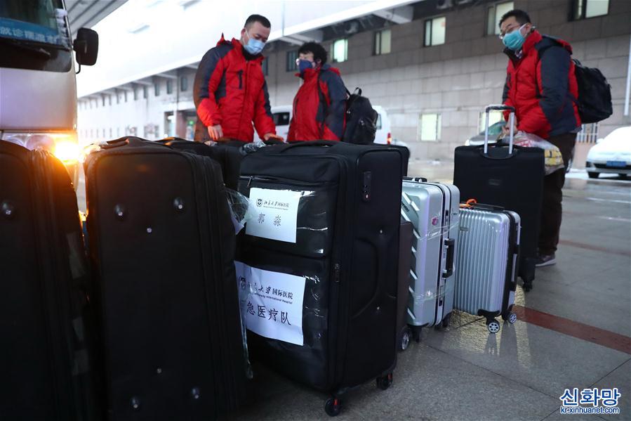 （聚焦疫情防控）（12）北京大学国际医院支援湖北抗疫国家医疗队出征