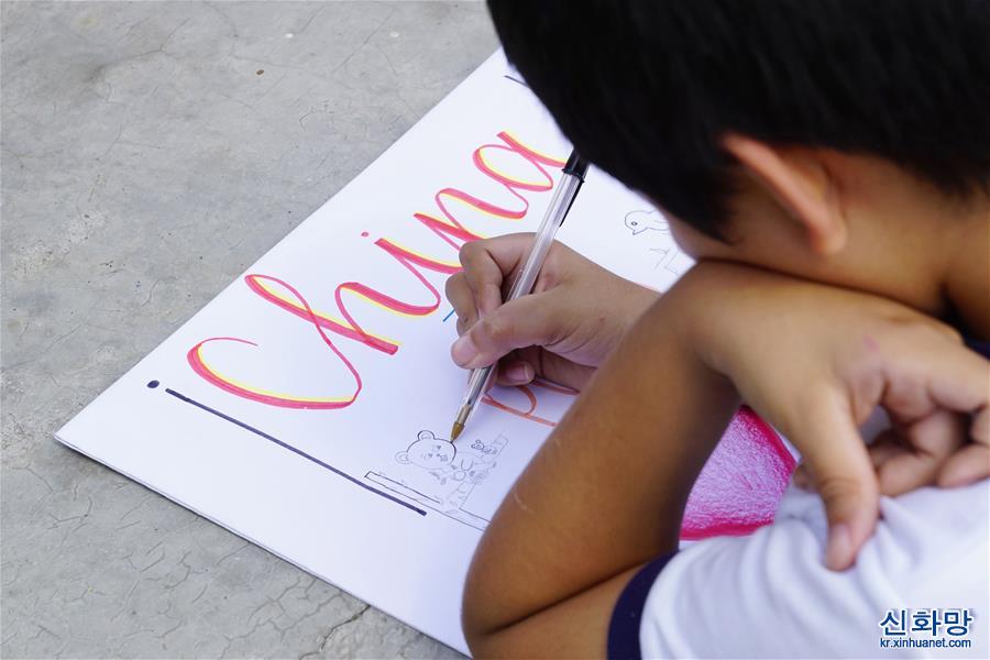 （国际）（2）萨尔瓦多儿童作画寄语祝福中国