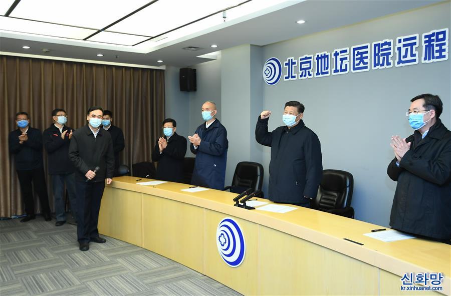 （XHDW）（11）习近平在北京调研指导新冠肺炎疫情防控工作