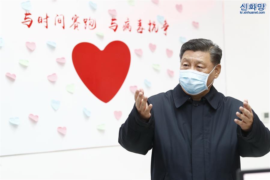 （XHDW）（12）习近平在北京调研指导新冠肺炎疫情防控工作