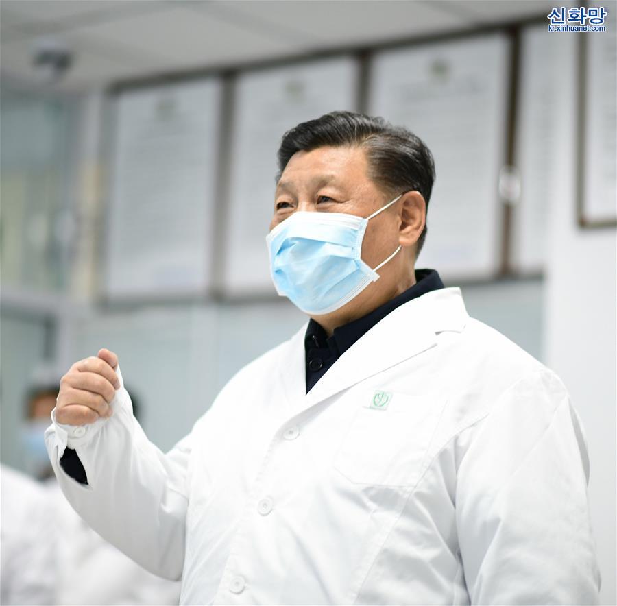 （XHDW）（9）习近平在北京调研指导新冠肺炎疫情防控工作