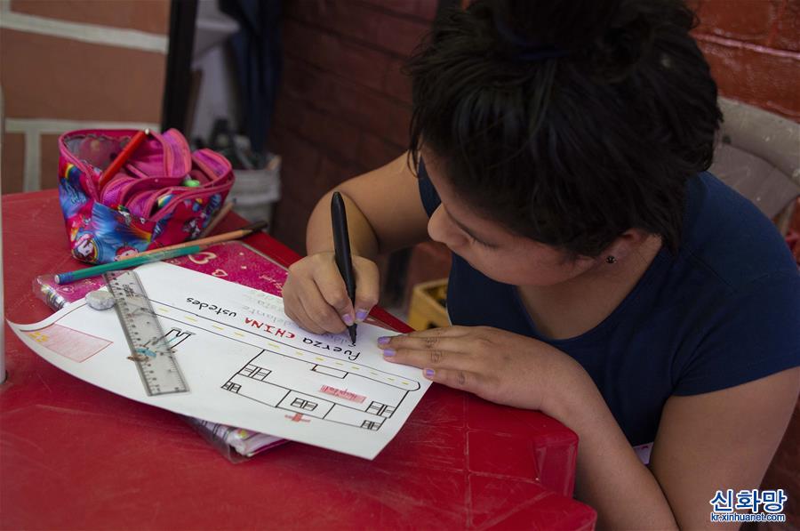 （国际）（1）来自远方的祝福——厄瓜多尔儿童为中国加油