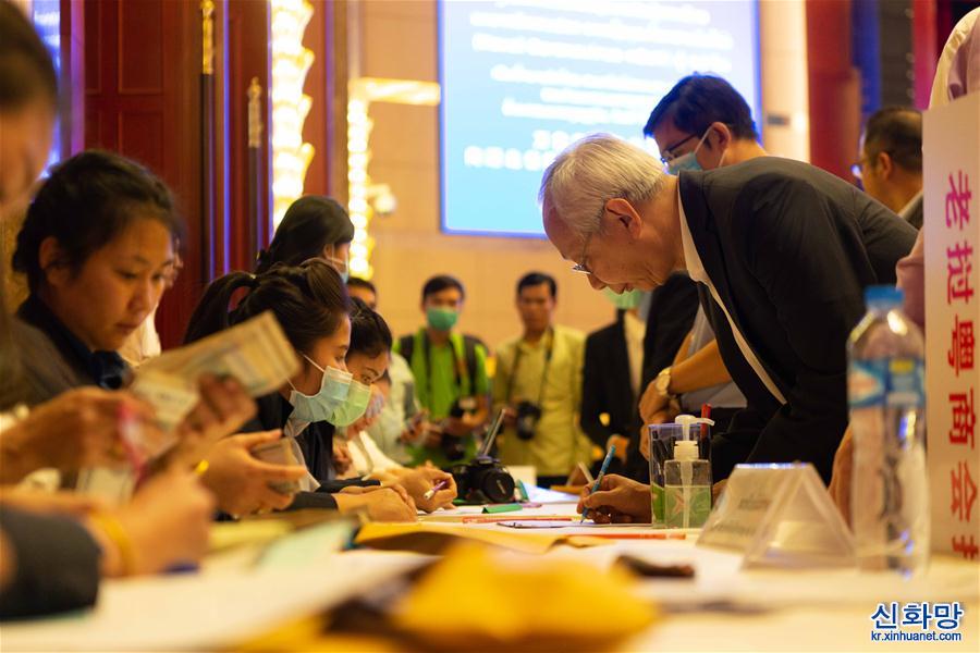（国际）（2）老挝组织募捐活动支持中国抗击新冠肺炎疫情