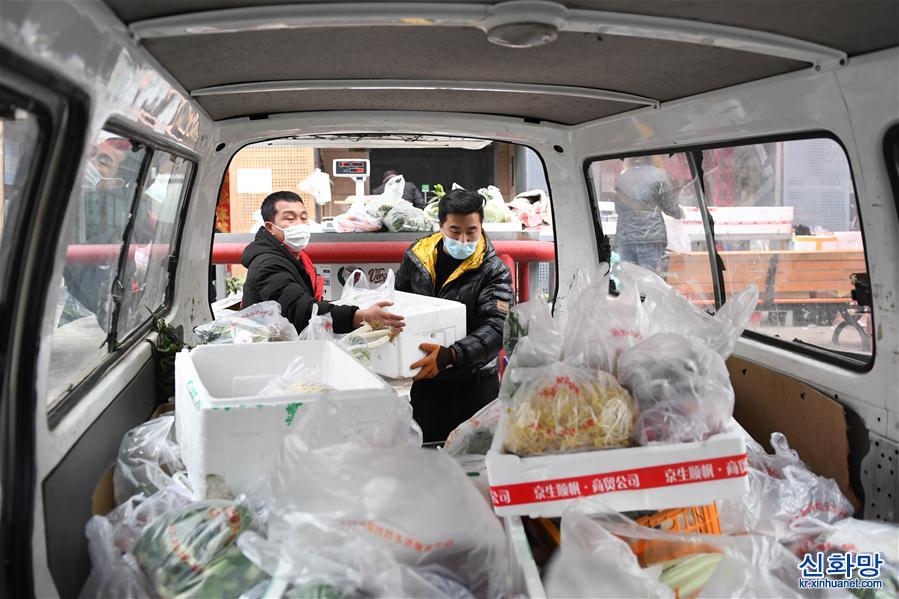 （聚焦疫情防控）（5）北京：蔬果送上门 解忧保供应