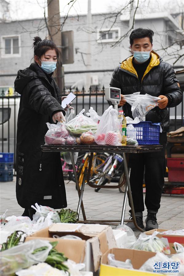 （聚焦疫情防控）（7）北京：蔬果送上门 解忧保供应