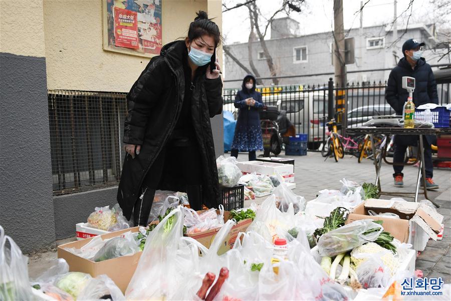 （聚焦疫情防控）（8）北京：蔬果送上门 解忧保供应