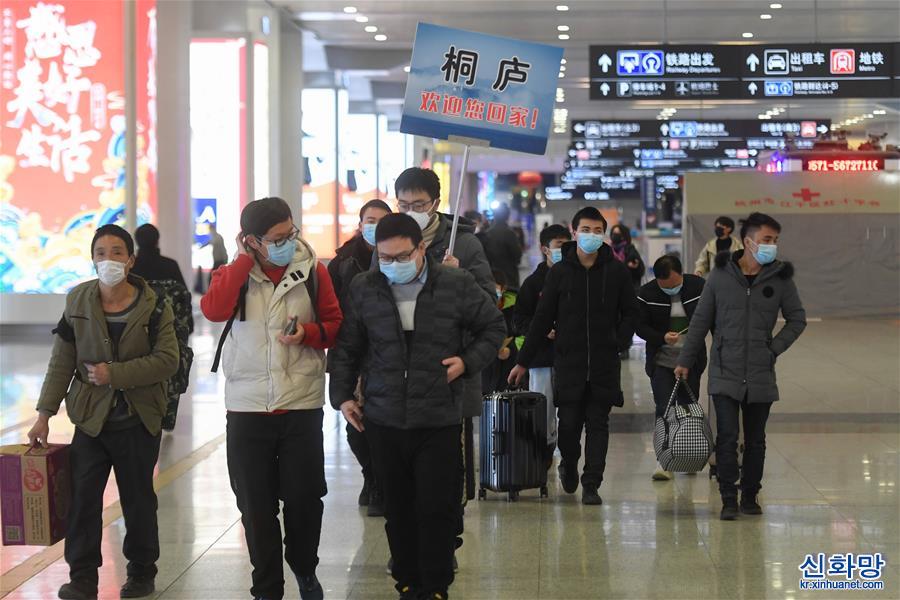 （聚焦疫情防控）（3）全国铁路首趟定制务工人员返程专列抵达杭州