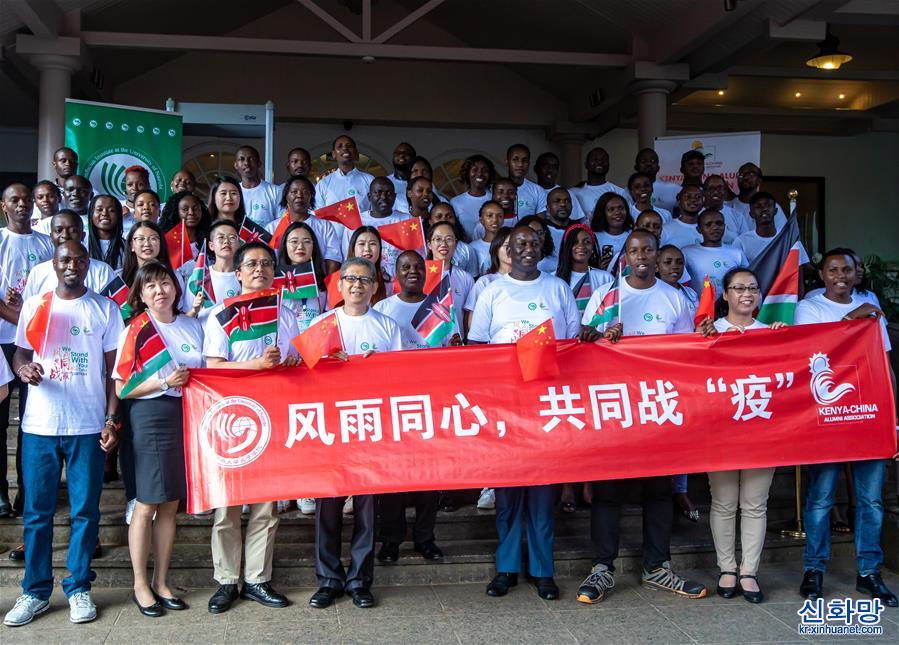 （XHDW）（2）肯尼亞留華學者為中國抗擊疫情加油