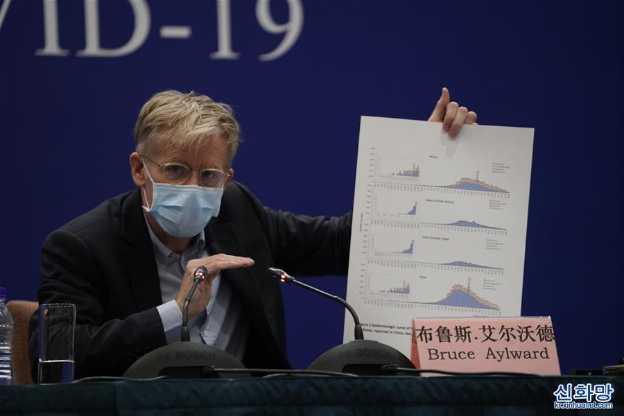 （聚焦疫情防控）（2）中国—世界卫生组织新冠肺炎联合专家考察组举行新闻发布会
