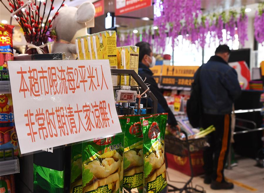 （社會）（3）北京：加強超市管理 保障購物安全