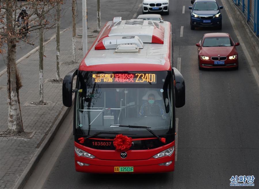 （社會）（1）北京164條定制公交線路投入運營