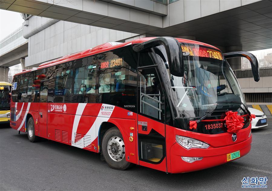 （社会）（3）北京164条定制公交线路投入运营