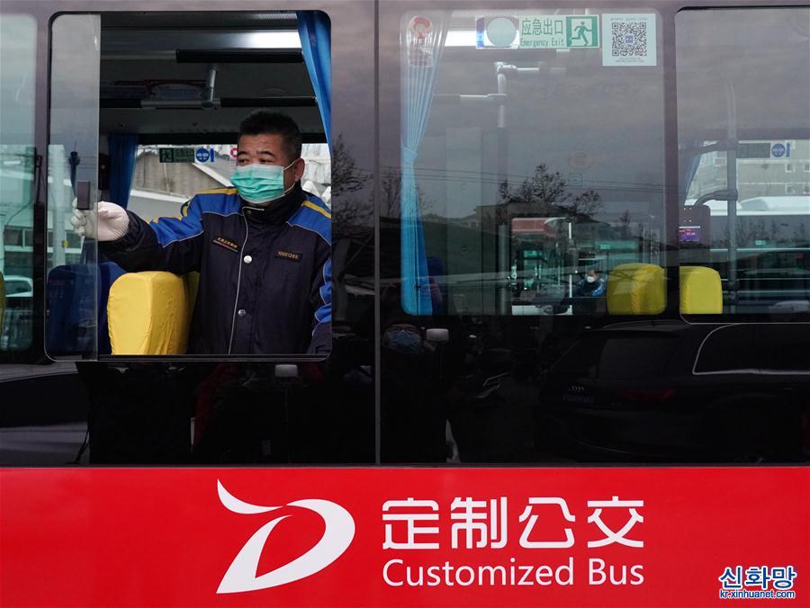 （社会）（2）北京164条定制公交线路投入运营