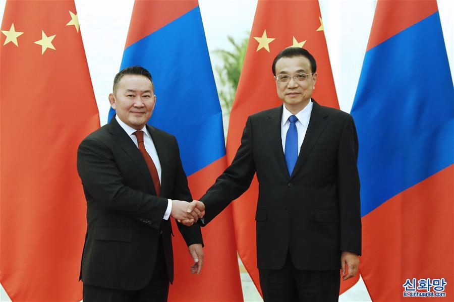 （时政）李克强会见蒙古国总统巴特图勒嘎