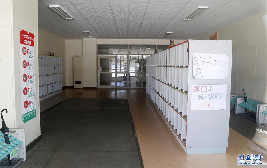 （国际）（5） 日本要求全国中小学校临时停课