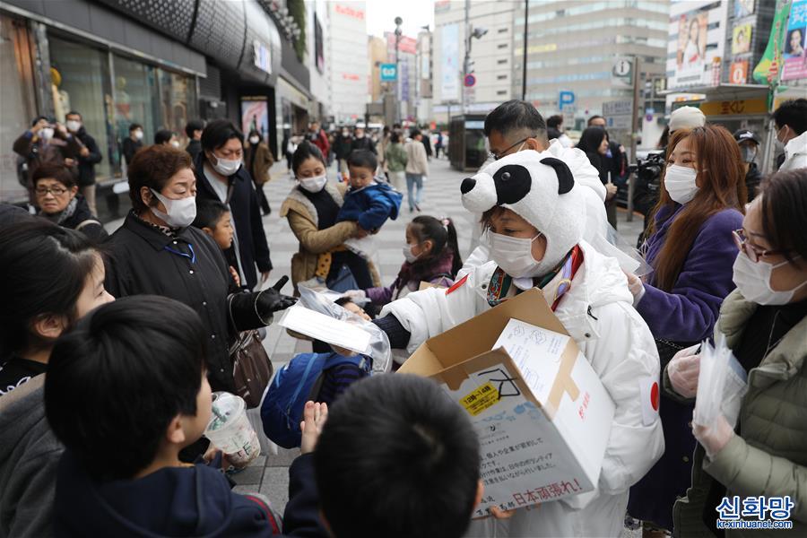 （国际）（4）“熊猫”赠口罩——在日华侨华人志愿者回馈日本民众