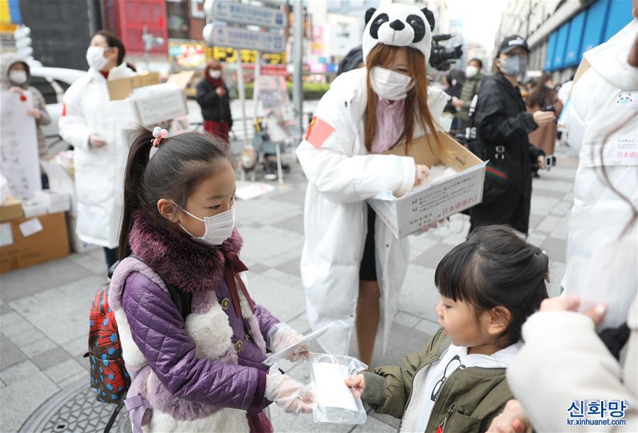 （國際）（3）“熊貓”贈口罩——在日華僑華人志願者回饋日本民眾