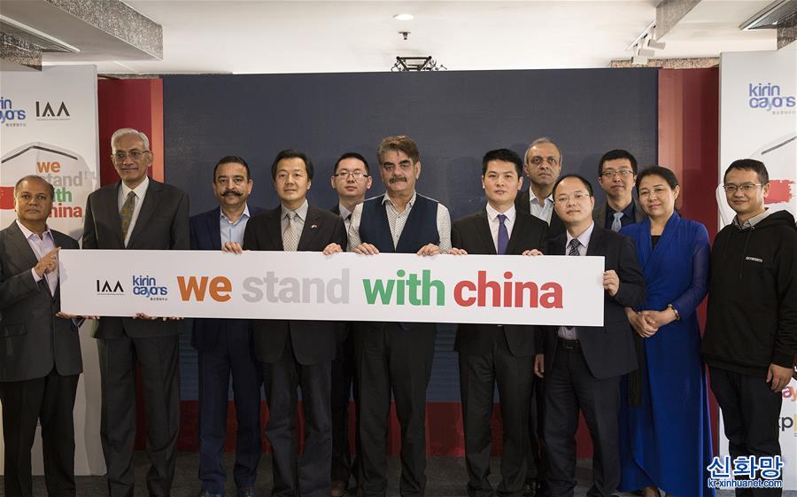 （国际）印度工商界人士举行圆桌会支持中国抗疫