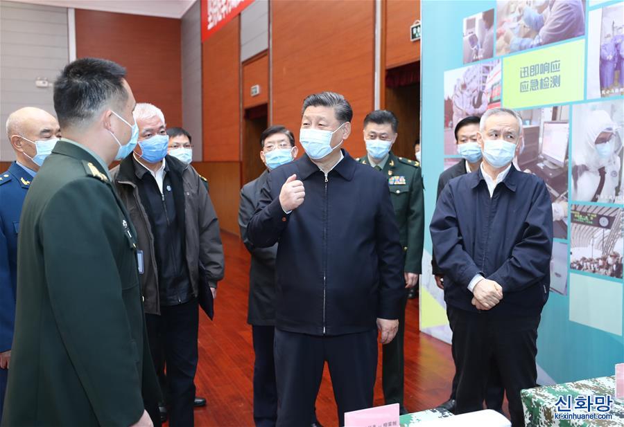（XHDW）（4）習近平在北京考察新冠肺炎防控科研攻關工作