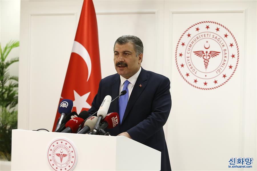 （國際疫情）（1）土耳其確診首例新冠肺炎病例