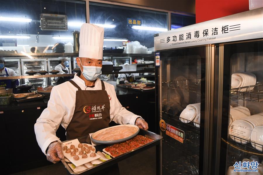 （聚焦疫情防控）（1）重庆江北：推动餐饮企业有序复工营业