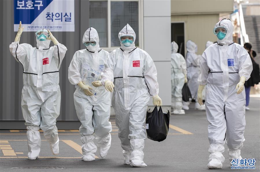 （国际疫情）（5）韩国新冠肺炎确诊病例增至8162例