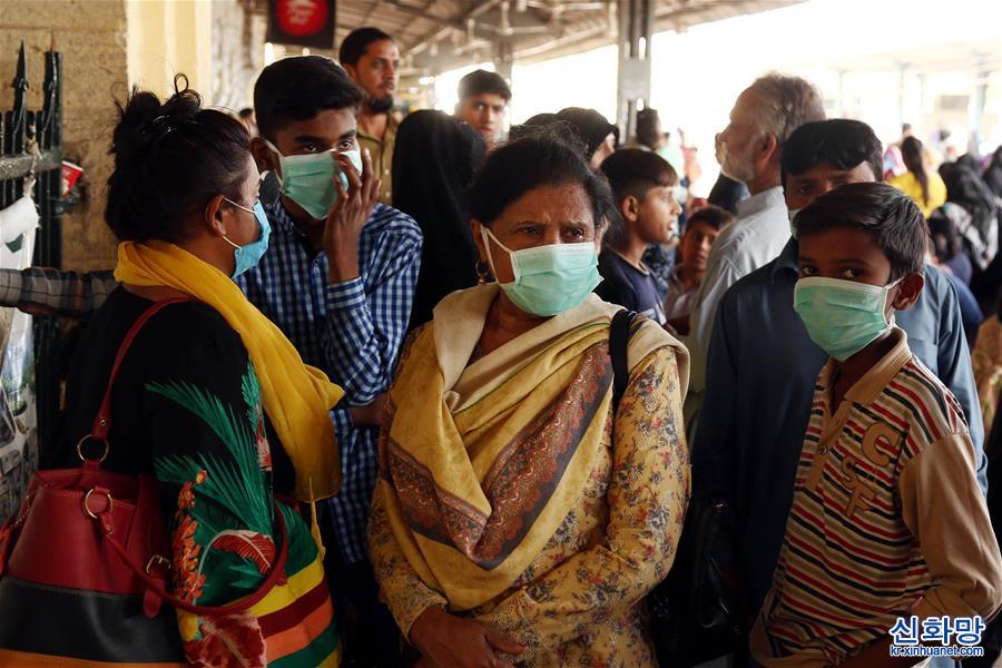 （国际疫情）（1）巴基斯坦新冠肺炎确诊病例增至52例