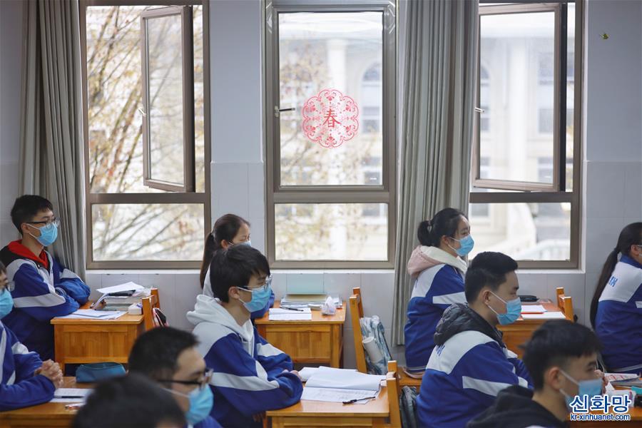 （社会）（1）贵州初三高三学生开学复课