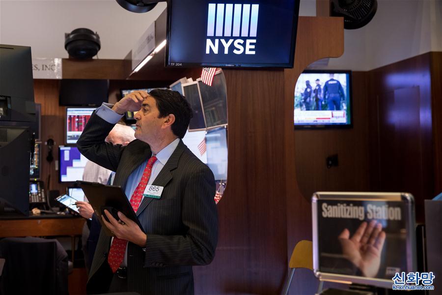 （国际）（4）纽约股市18日午间暴跌再度触发熔断机制