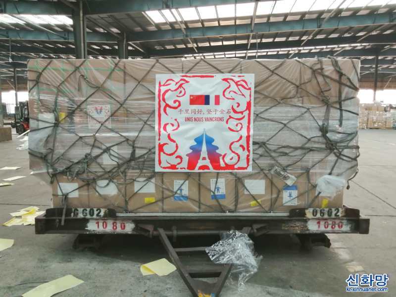 （國際疫情）（2）中國援法醫療物資運抵巴黎