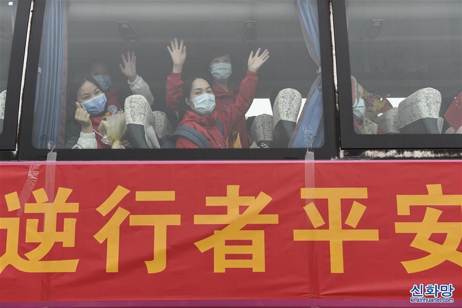 （聚焦疫情防控）（4）广西支援湖北医疗队第二批返回人员抵达南宁