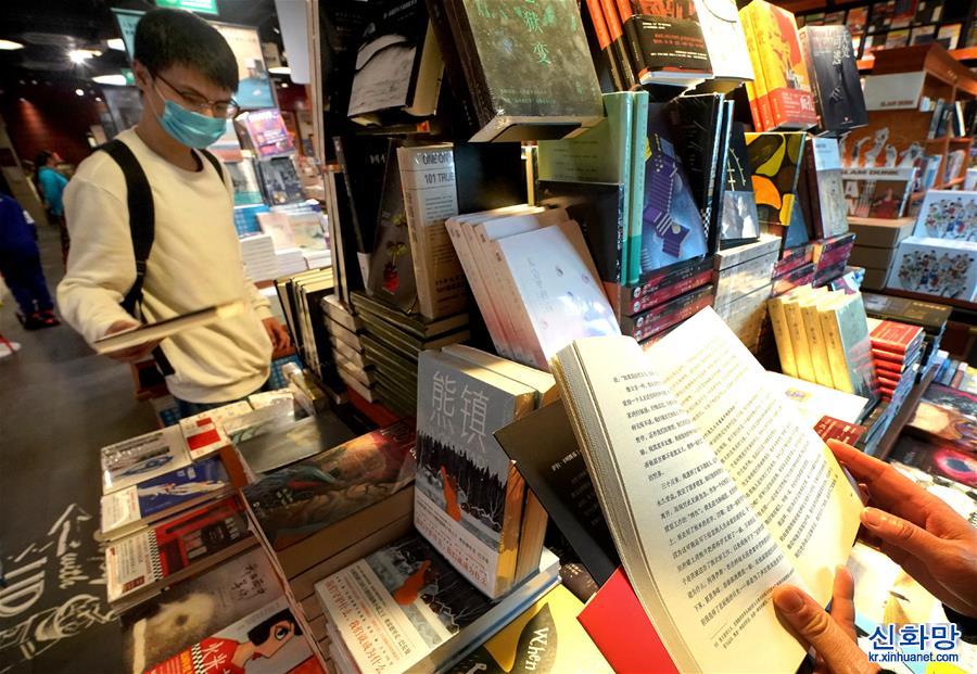 （社会）（1）上海：实体书店陆续恢复开放