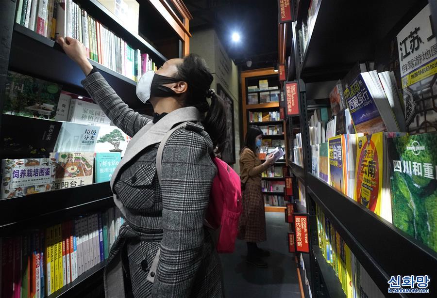 （社会）（2）上海：实体书店陆续恢复开放