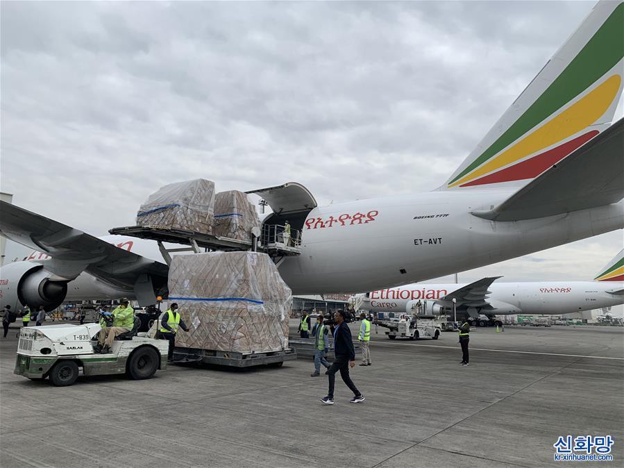 （國際疫情·圖文互動）（1）一批中國援助物資運抵埃塞支援非洲54國抗疫