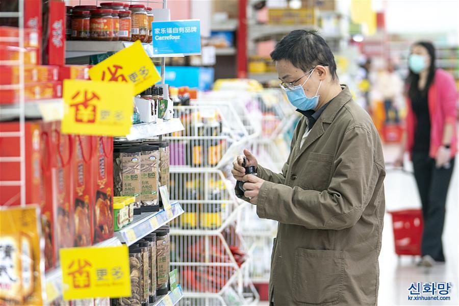 （聚焦疫情防控）（3）武汉：超市对无疫情小区居民有序开放