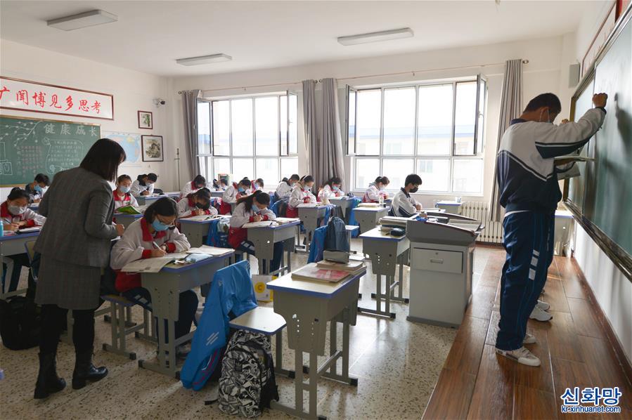 （教育）（6）内蒙古高三初三年级开学
