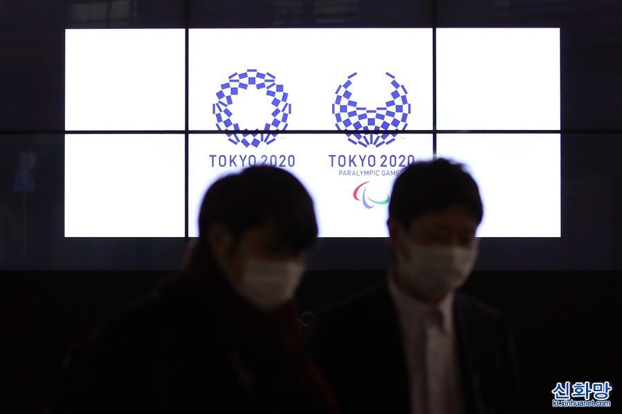 （體育）（6）東京奧運會確認開幕時間：2021年7月23日