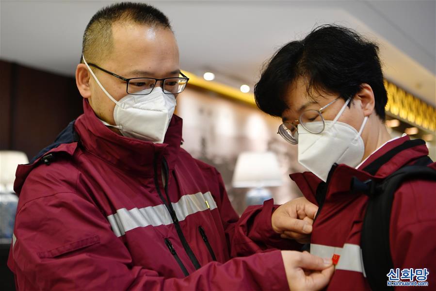 （聚焦疫情防控）（1）中國政府赴菲律賓抗疫醫療專家組從福州啟程