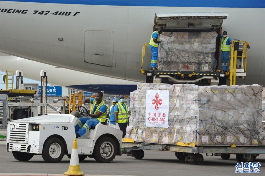 （国际疫情）（5）中国援非抗疫物资运抵加纳