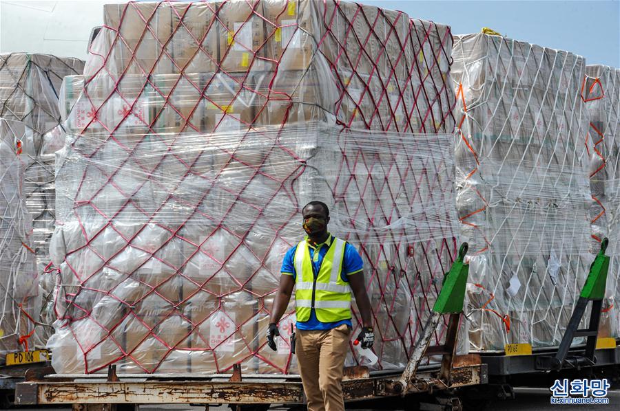 （国际疫情）（6）中国援非抗疫物资运抵加纳