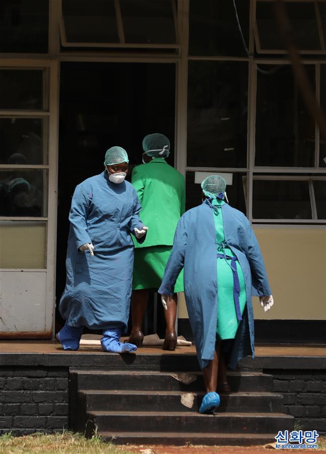 （国际疫情）（5）探访津巴布韦新冠肺炎定点医院 