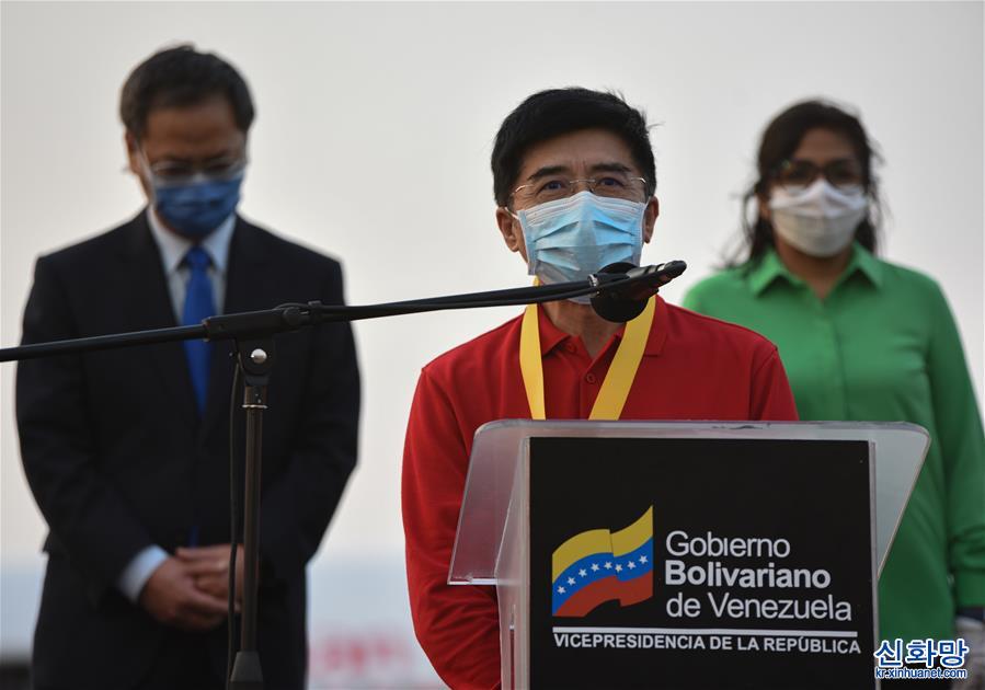 （国际疫情·图文互动）（2）委内瑞拉政府为中国医疗专家组全体成员授勋