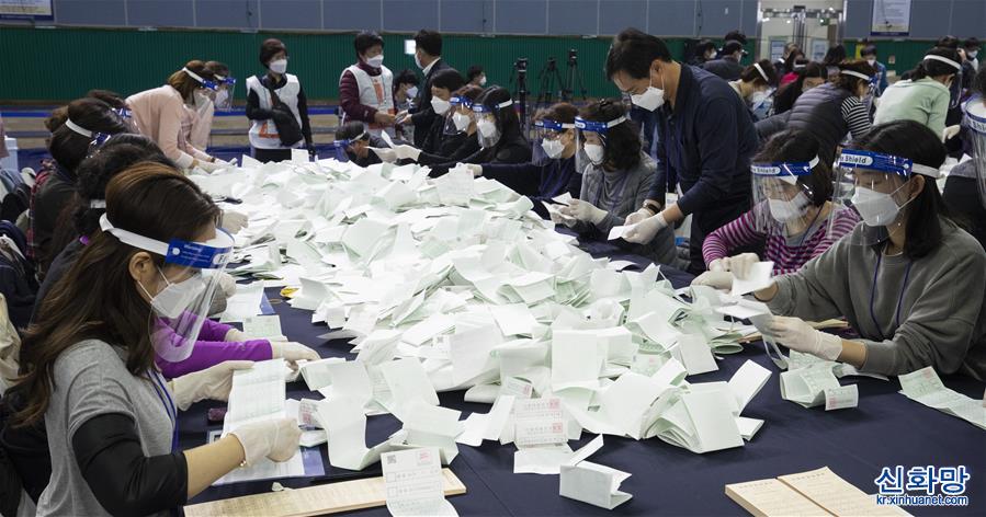 （国际）（5）韩国第21届国会选举计票进行时