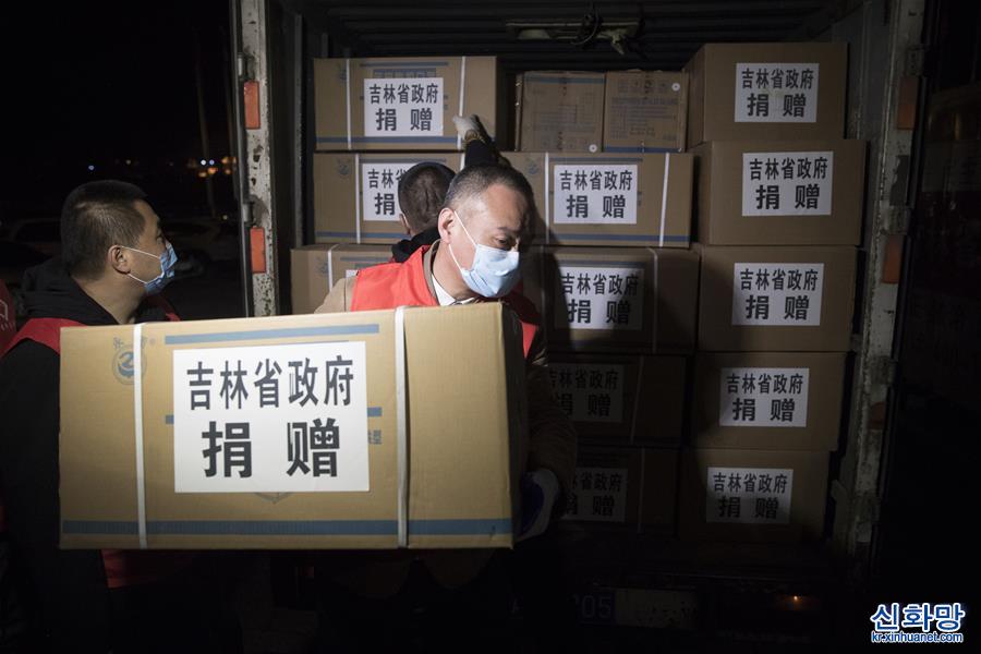 （聚焦疫情防控）（2）吉林省支援的防疫物資運抵黑龍江省綏芬河市